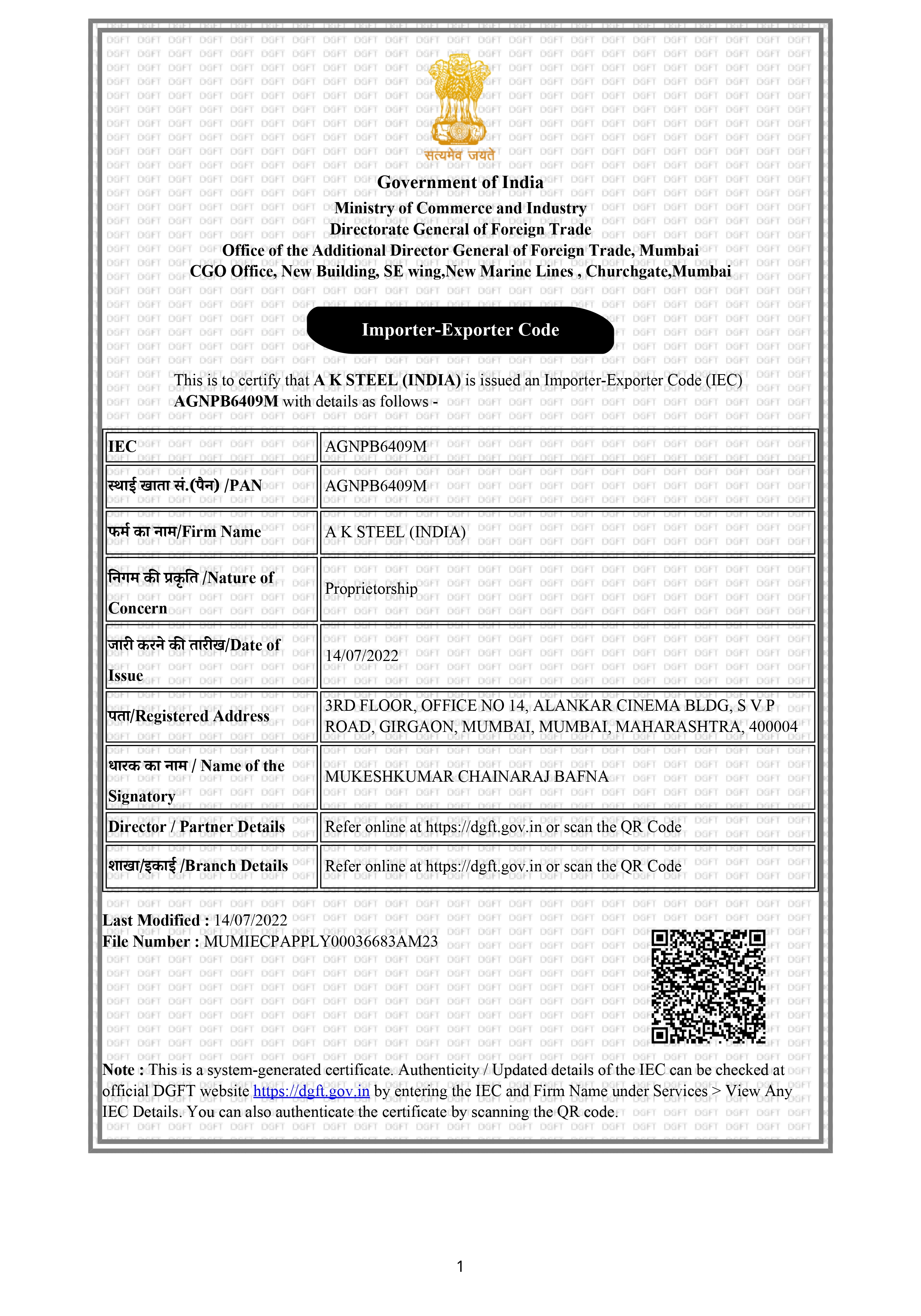 IEC Certificate